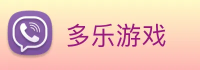 多乐游戏 logo